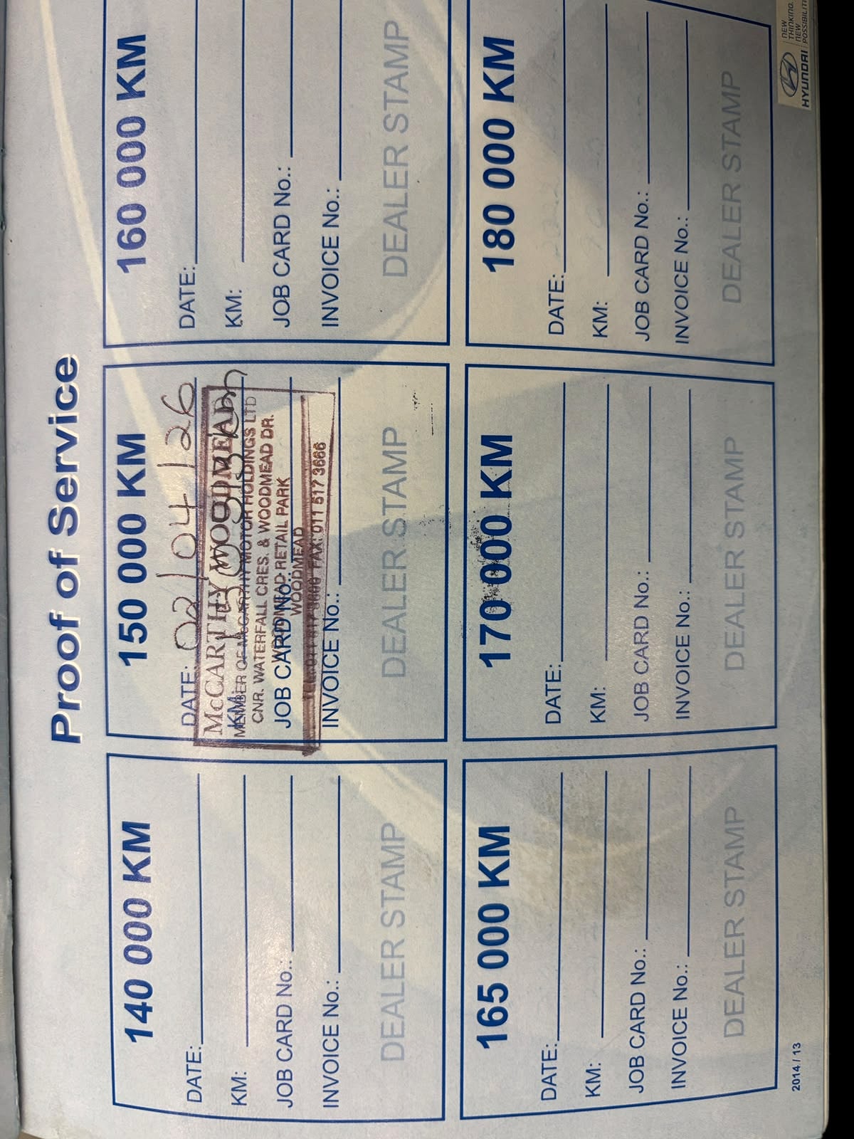Photo 16 of 17