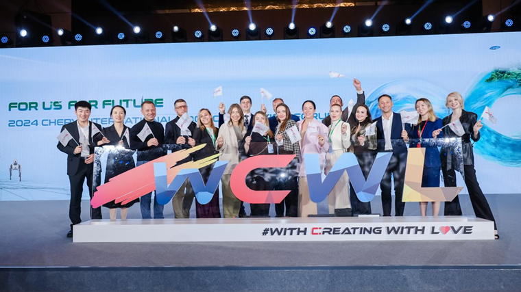 Chery global summit in Wuhu